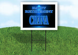 CHANA RETIREMENT BLUE 18 in x 24 in Yard Sign Road Sign with Stand