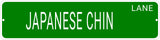JAPANESE CHIN LANE 24"x6 ALUM COMPOSITE SIGN