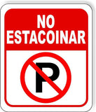 No Estcoinar symbol aluminum composite sign